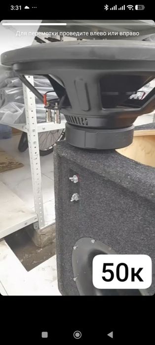 Сабвуфер subwoofer