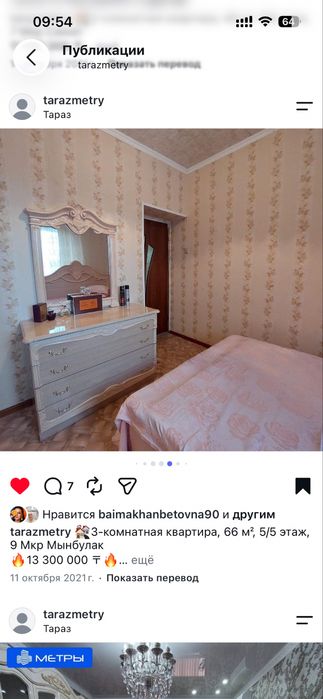 Мебель  , спальный мебель , комод