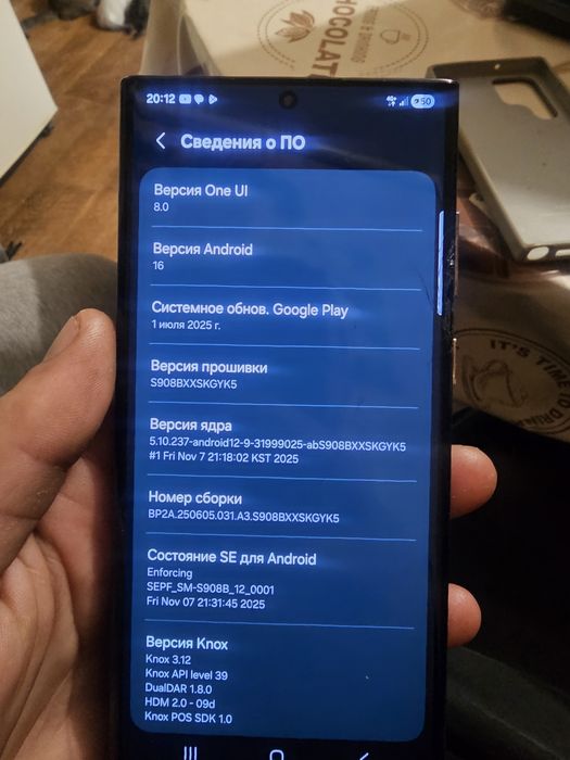 Продам Samsung s22 ultra