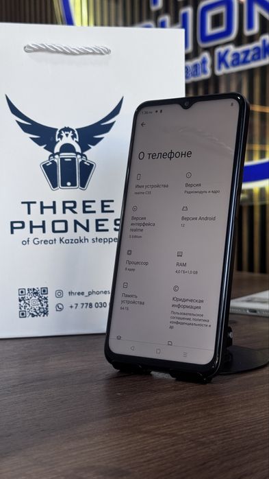 Realme C35 64/4 С гарантией!