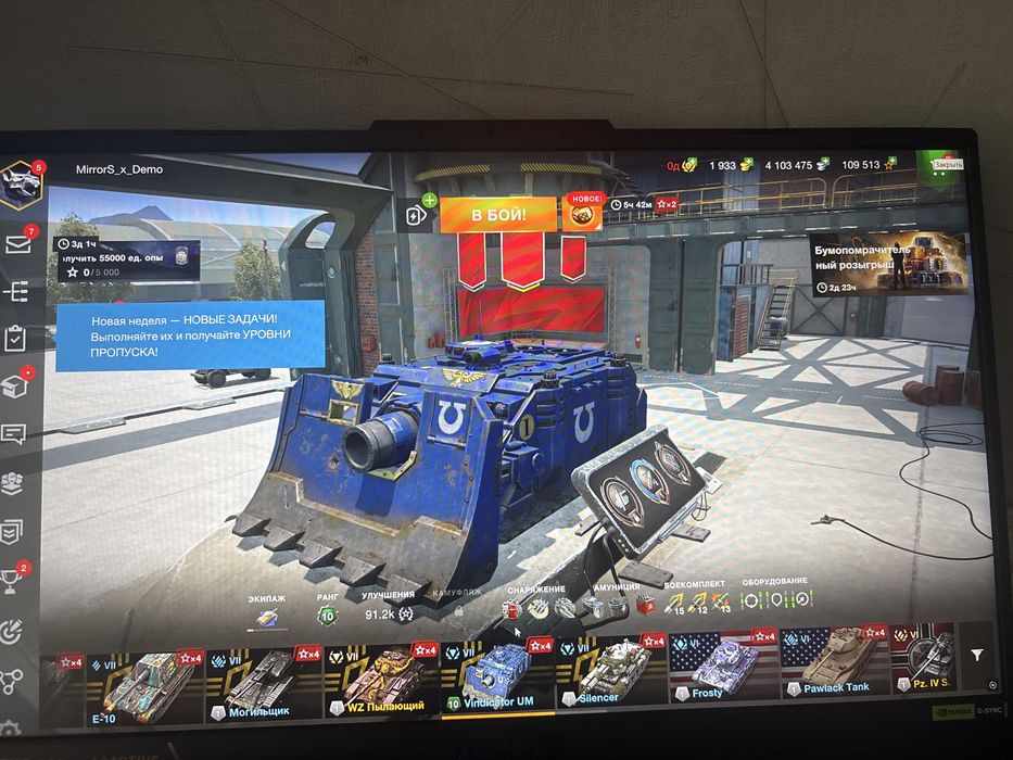 WOT Blitz europeСРОЧНО ПРОДАМ аккаунт