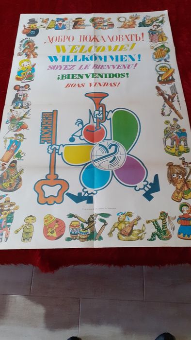 Детски книжки. антики.Обучителни