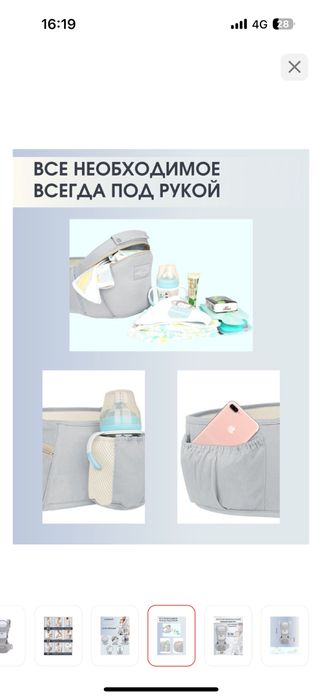 Эргорюкзак. До 25 кг