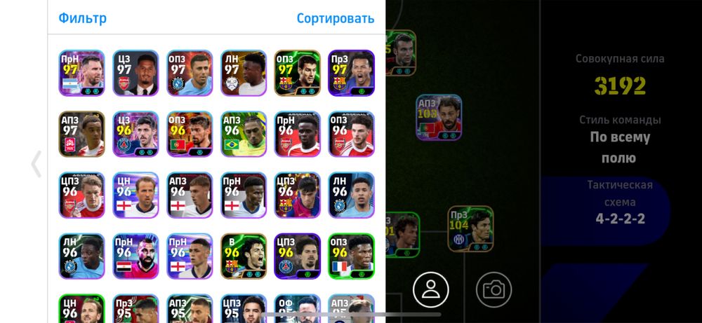 Аккаунт efootball