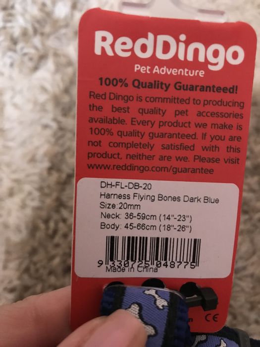 Кожен нашийник за малко куче