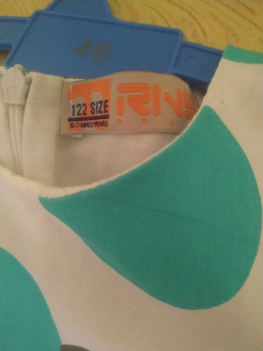 Рокли обличани по веднъж 122