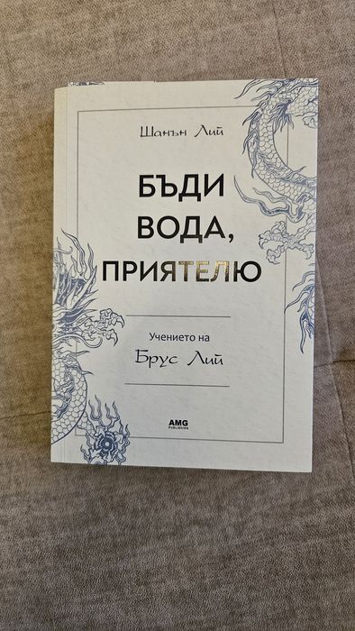 Книги на половин цена