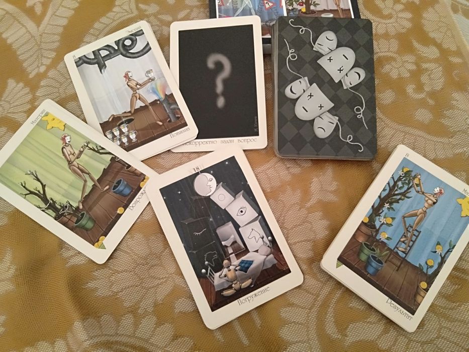 Таро театр кукол