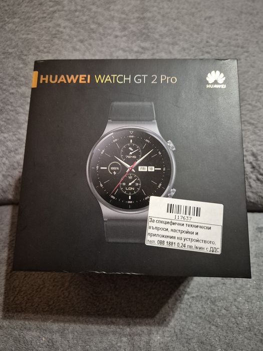 HUAWEI watch GT 2 Pro