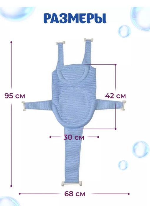 Гамак для купания