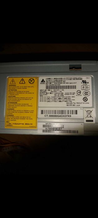 Захранване за компютър 300W