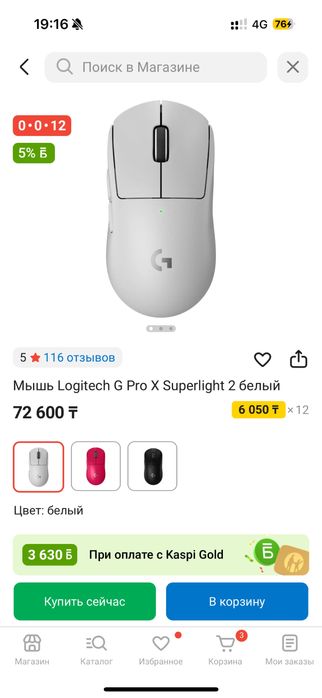 Игровой комьпютер