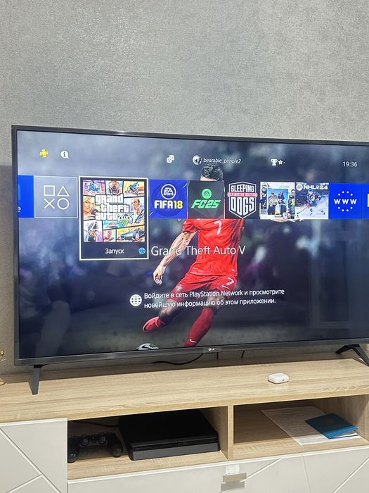 Playstation 4 slim