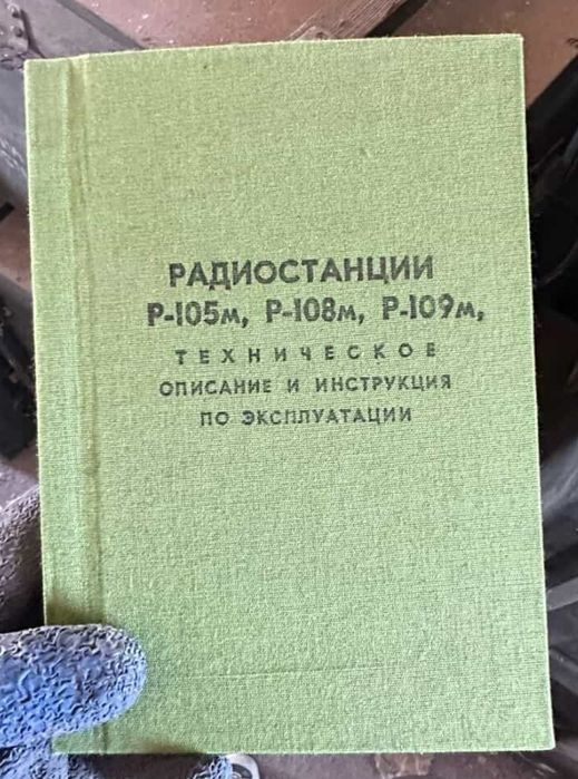 Веннно фенерче 1970г