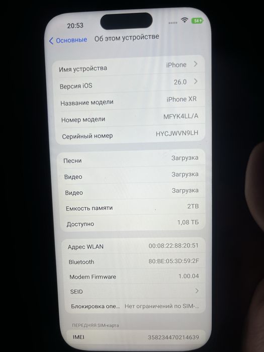 Samsung S26 ULTRA