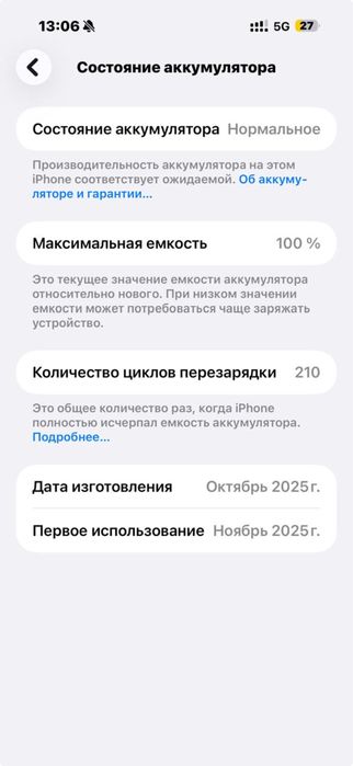 Iphone 17 pro max 256