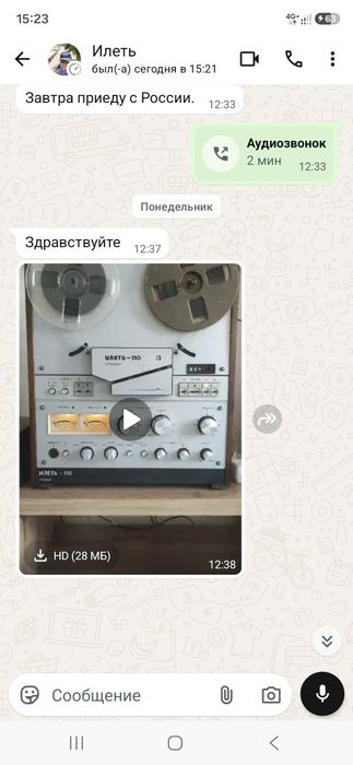 Продам магнитофон яуза мп221с-2 и илеть 110