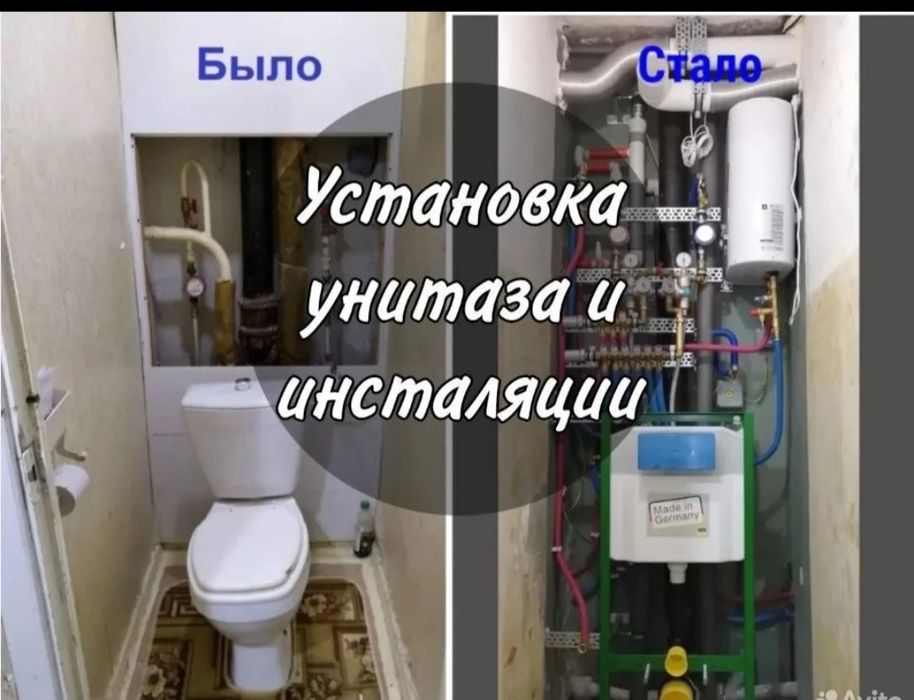 Сантехник недорого  опыт 20лет водопровод канализация отопление