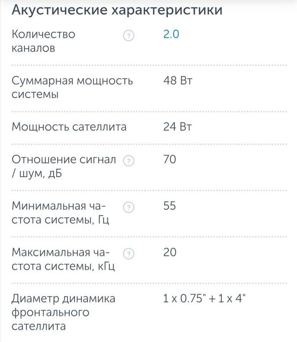 Колонки для ноутбука и компьютера. Мощь и красота. Договоримся есть.