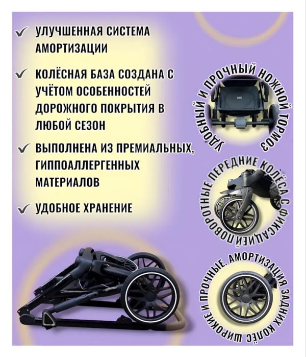 Продам коляску 2в1