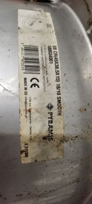 Мивка  от неръждаема стомана PYRAMIS