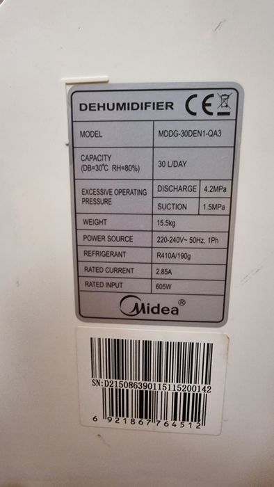 Влагоасорбатори Мидея