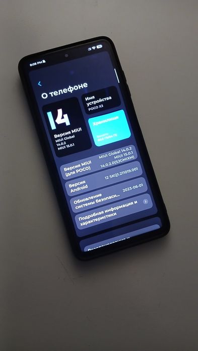 Телефон поко х3 нфс