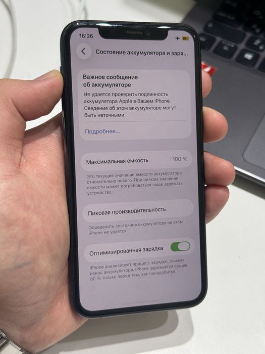 Iphone 11pro 256gb 100%