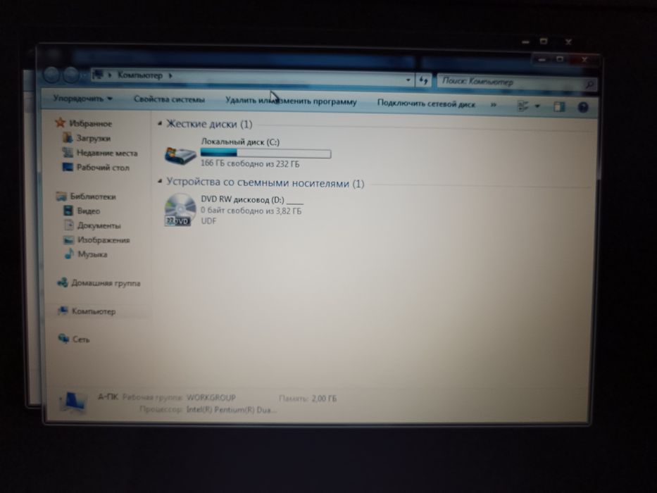 Продам ноутбук Асер