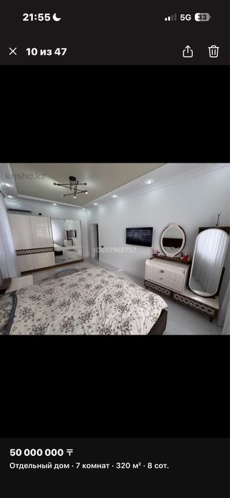 двухэтажный котедж