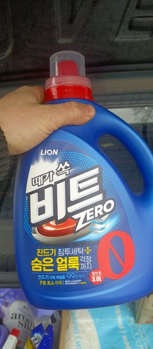 Химия для дома и офиса