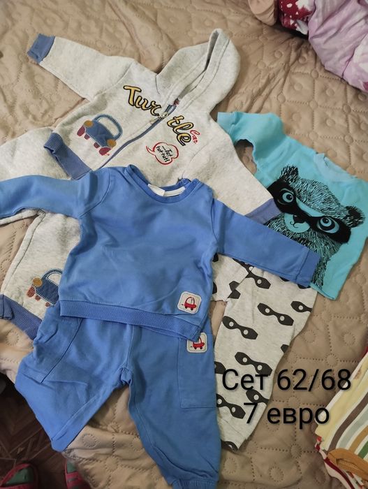 Бебешки дрешки на символични цени