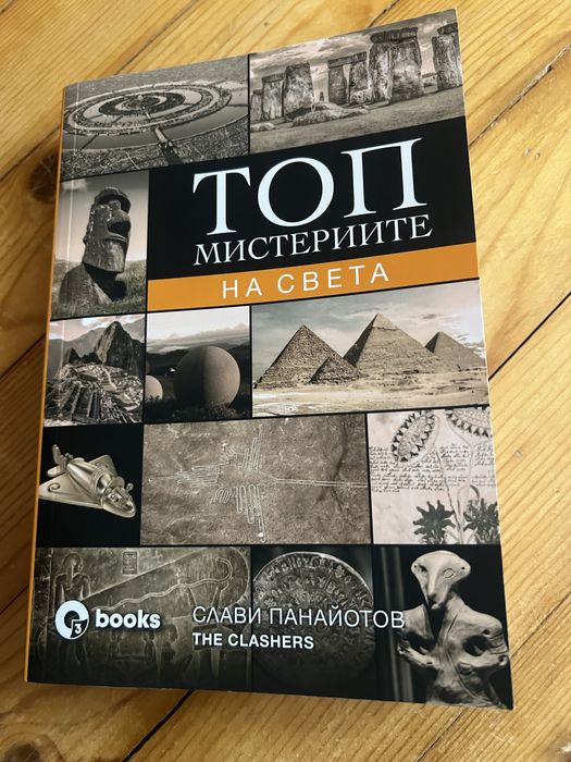 Атомни навици 25лв.