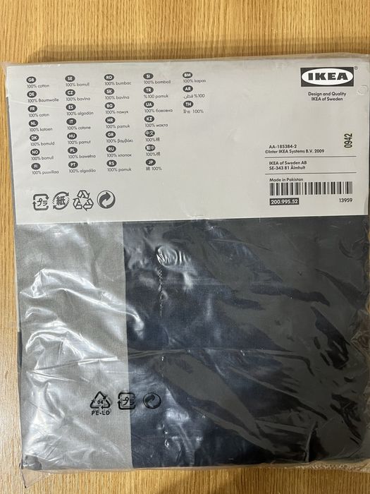 Husa pilota si fata de perna 150x200cm Ikea