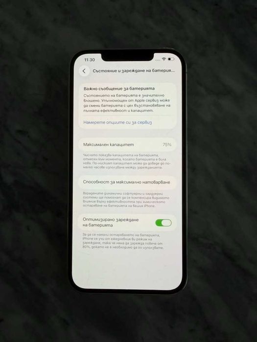 iPhone 12 Pro Max 128GB Silver — Работи Перфектно, 75% Батерия