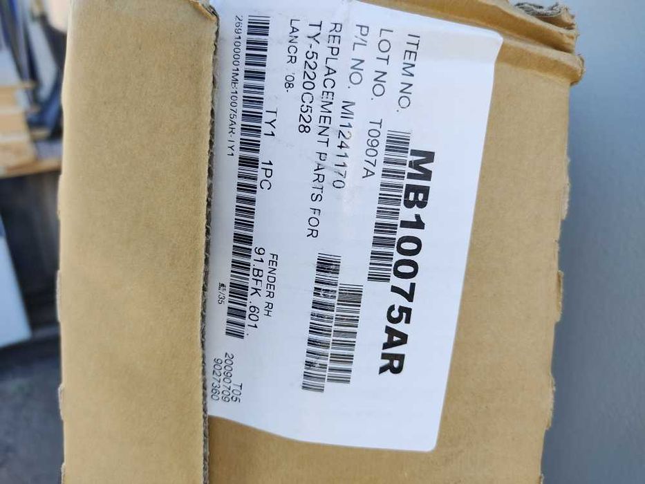 Крыло ПРАВОЕ Митсубиси Ланцер