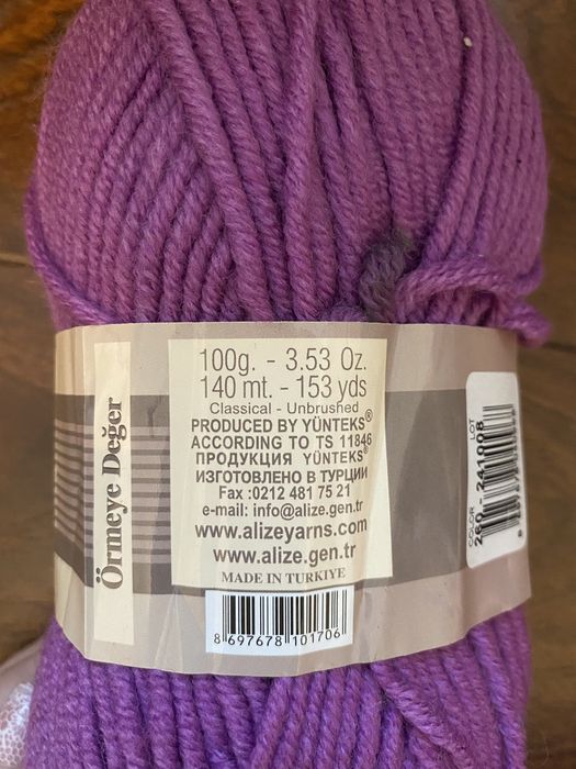 Пряжа Alize Lanagold plus