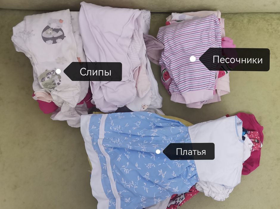 Детские вещи для девочки от 0 до 6 месяцев.