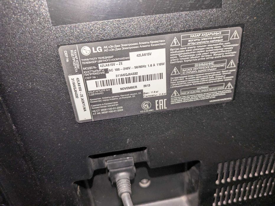 Телевизор LG 42LA615V-ZE