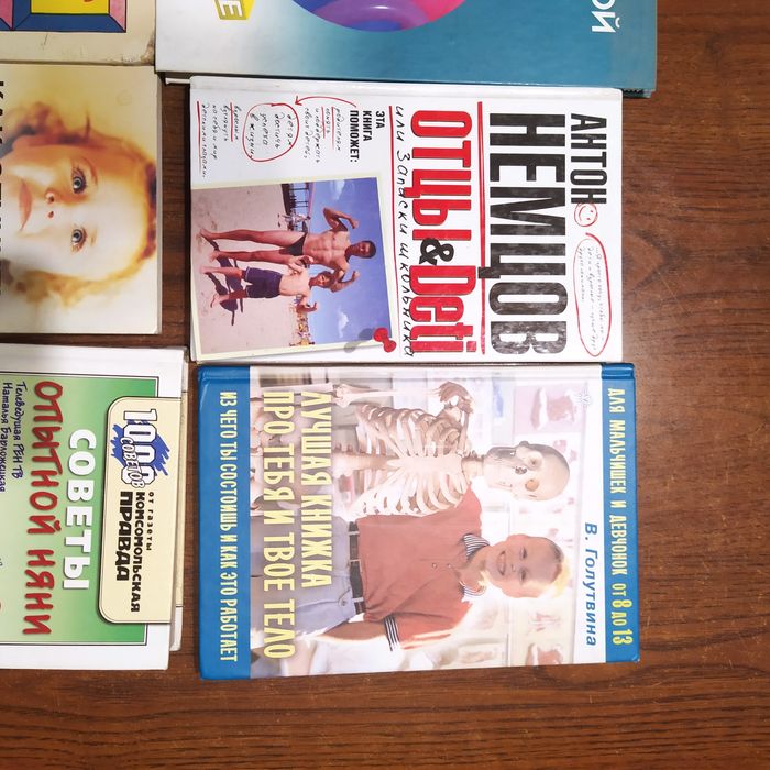 Книги о воспитании детей