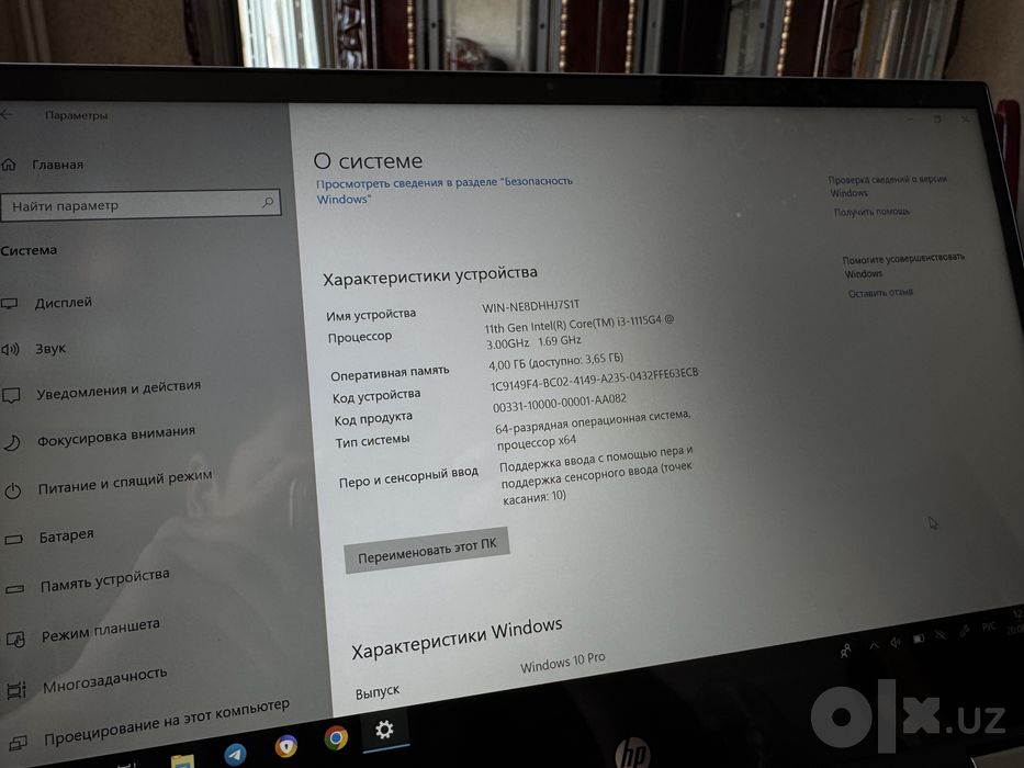 HP Pavilion X360