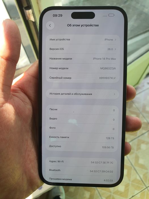 Iphone 14 pro max sim karta uqimaydi