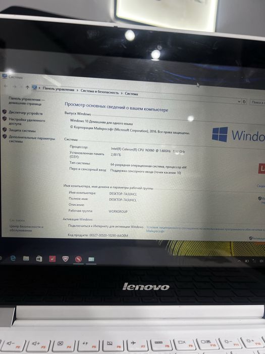 Ноутбук трансформер Lenovo Yoga 300