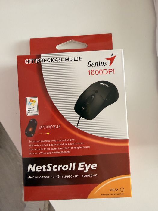 Компьютерная мышь