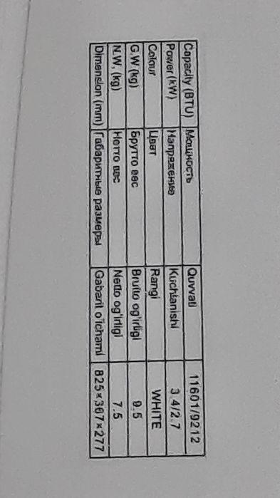 Продаётся AUX FULL invertor новый кондиционер