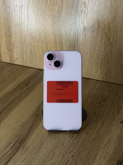Айфон Iphone 15| Рассрочка 0-0-12Без % | BaiTimes