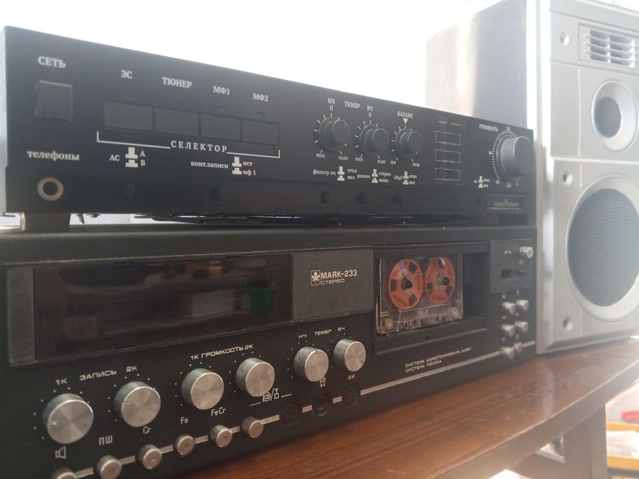 Аудио аппаратура СССР