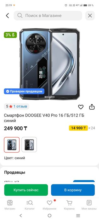 Продается Doogee V40 Pro, 512 gb.