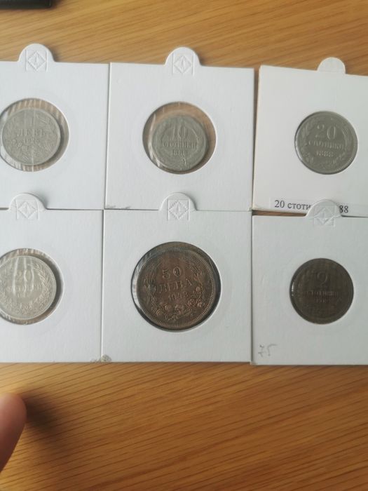 Стари Български монети от колекция
