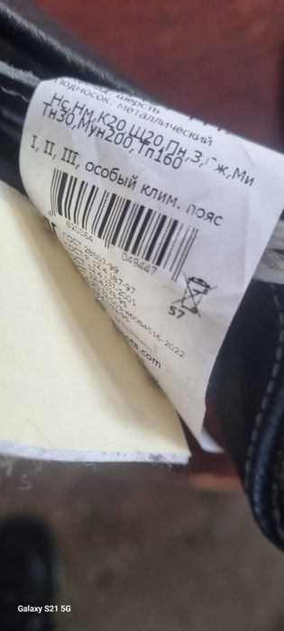 продам зимние утепленные сапоги